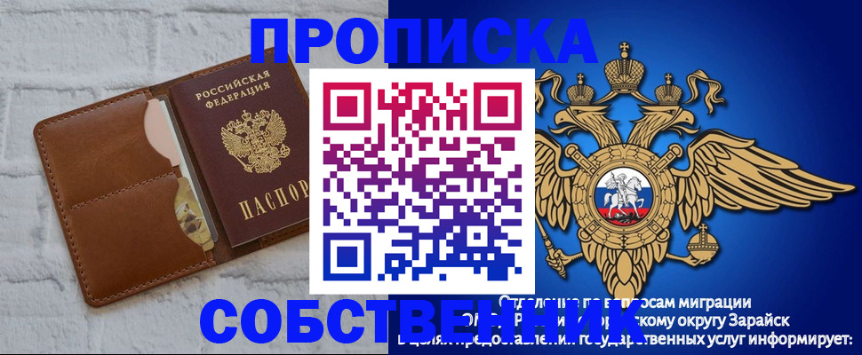 временная регистрация адрес в Ухте
