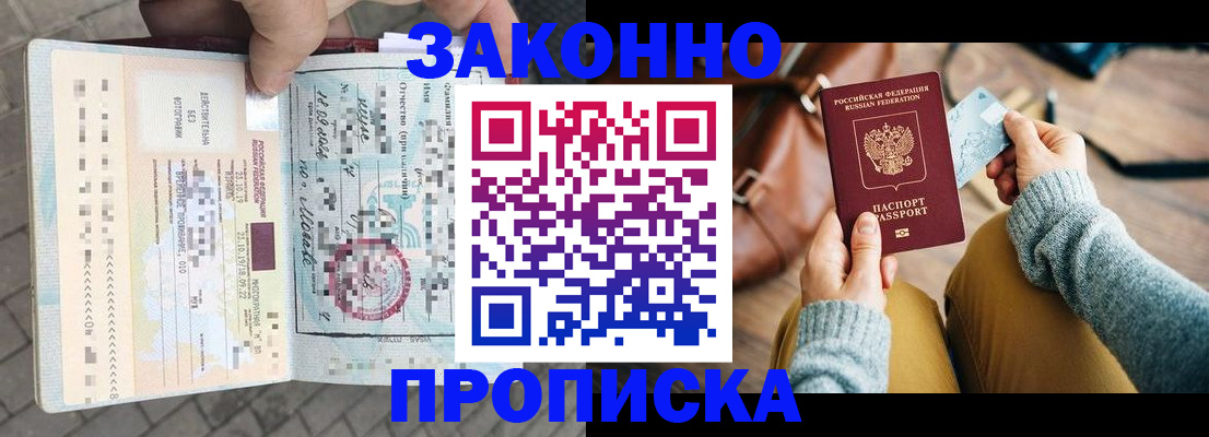 регистрация для школы в Ухте