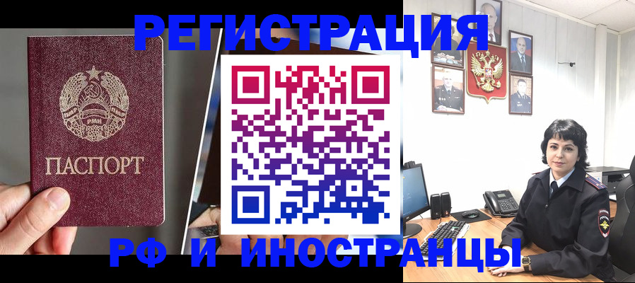 пропишу в квартире в Ухте