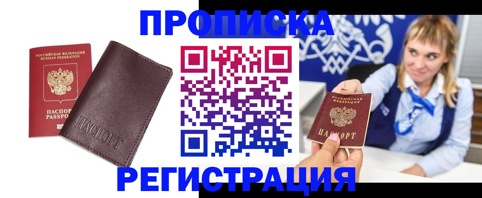регистрация для дет. сада в Ухте